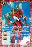 SD62-013 R 綾波レイ(SD62收錄/2021年度版)