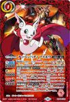 (WINNER)SD66-CX01 契約X テッペンバディ アイボウ(バトスピチャンピオンシップ2023收錄/2023年度版)