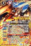 (WINNER)SD66-CX01 契約X テッペンバディ アイボウ(バトスピチャンピオンシップ2023收錄/2023年度版)
