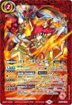 SD67-X01 X アルティメット・ムゲンドラゴン・マックスター(PB34收錄/2024年度版)