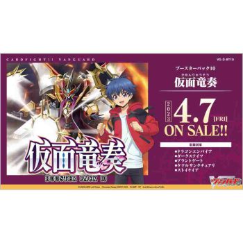 [VG-D-BT10]假面龍奏【Cardfight!! Vanguard】