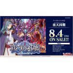 [VG-DZ-SS02]Stride Deckset Harri【Cardfight!! Vanguard】