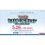 [VG-D-SS05]FESTIVAL BOOSTER 2023【Cardfight!! Vanguard】