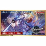 [VG-D-SS10]ルアード【Cardfight!! Vanguard】