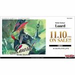 [VG-D-SS10]ルアード【Cardfight!! Vanguard】