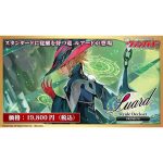 [VG-D-SS10]ルアード【Cardfight!! Vanguard】