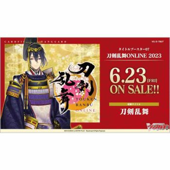 [VG-D-TB07]刀剣乱舞ONLINE 2023【Cardfight!! Vanguard】