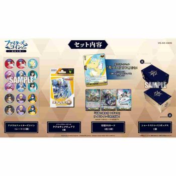 [VG-DZ-SS05]ファイターズコインセット 運命大戦【Cardfight!! Vanguard】