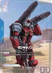 GD01-004 R 鋼加農(LIMITED BOX Ver.β【β】)