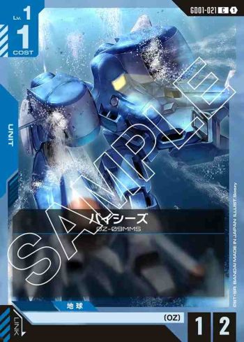 GD01-021 C 派西斯(Newtype Rising [GD01]【1】)