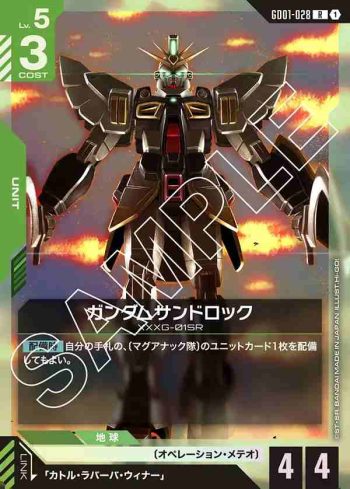 GD01-028 R 沙漠高達(Newtype Rising [GD01]【1】)