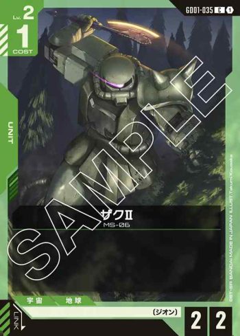 GD01-035 C 渣古Ⅱ(Newtype Rising [GD01]【1】)