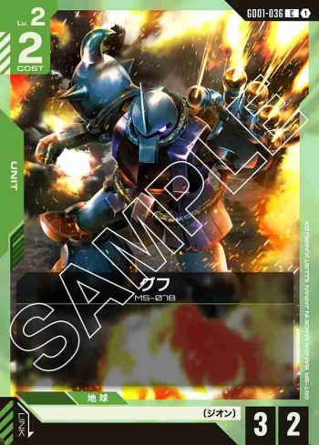 GD01-036 C 古夫(Newtype Rising [GD01]【1】)