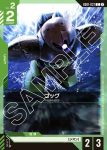 GD01-038 U 阿薩姆(Newtype Rising [GD01]【1】)