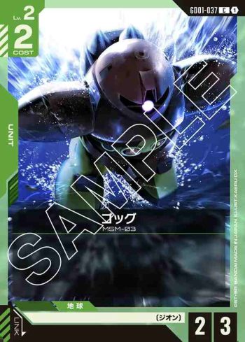 GD01-037 C 葛克(Newtype Rising [GD01]【1】)