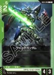 GD01-040 C 飛翼高達(Newtype Rising [GD01]【1】)