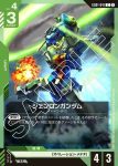 GD01-041 C 神龍高達(LIMITED BOX Ver.β【β】)