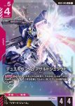 (異畫)GD01-044 LR+ 剎帝利(Newtype Rising [GD01]【1】)
