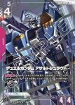 GD01-046 LR 暴風高達(Newtype Rising [GD01]【1】)