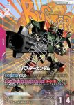 GD01-047 R 尚布羅(Newtype Rising [GD01]【1】)