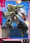 GD01-061 C 薩伍特(Newtype Rising [GD01]【1】)