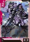 GD01-065 LR 自由高達(Newtype Rising [GD01]【1】)