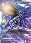 GD01-066 LR 正義高達(Newtype Rising [GD01]【1】)