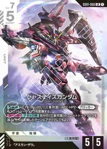GD01-066 LR 正義高達(Newtype Rising [GD01]【1】)
