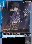 GD01-088 U 巴納吉・林克斯(Newtype Rising [GD01]【1】)