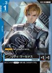 GD01-089 C 利迪・馬瑟納斯(Newtype Rising [GD01]【1】)