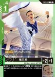 GD01-091 U 張五飛(LIMITED BOX Ver.β【β】)