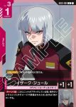 GD01-094 U 伊渣古・焦耳(Newtype Rising [GD01]【1】)