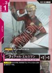 GD01-094 U 伊渣古・焦耳(Newtype Rising [GD01]【1】)