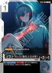 GD01-097 U 古爾・杰特克(LIMITED BOX Ver.β【β】)