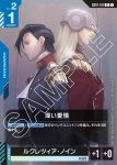 (異畫)GD01-100 U+ 覺悟的表露(LIMITED BOX Ver.β【β】)