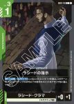 GD01-111 R 王牌的戰鬥(Newtype Rising [GD01]【1】)