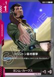 GD01-114 C 特林頓基地襲擊(Newtype Rising [GD01]【1】)