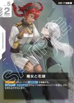 (異畫)GD01-117 R+ 魔女與新娘(Newtype Rising [GD01]【1】)