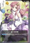 GD01-118 U 洋溢的慈愛(Newtype Rising [GD01]【1】)