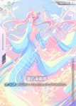 GD01-118 U 洋溢的慈愛(Newtype Rising [GD01]【1】)