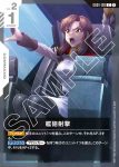 GD01-119 R 鐵拳制裁(Newtype Rising [GD01]【1】)