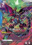 (異畫)GD02-002 LR+ 高達艾比安(Dual Impact [GD02]【1】)