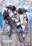 GD02-006 R 禁斷高達(Dual Impact [GD02]【1】)