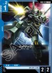 GD02-013 C 高渣古(Dual Impact [GD02]【1】)