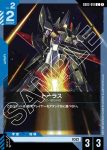 GD02-018 C 陶拉斯(Dual Impact [GD02]【1】)