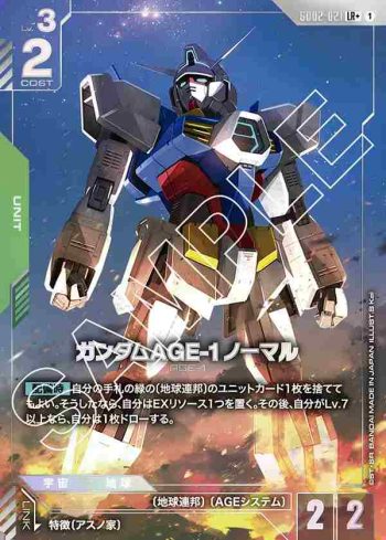 (異畫)GD02-021 LR+ 高達AGE-1 普通型(Dual Impact [GD02]【1】)
