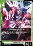 GD02-027 U 高達AGE-1 重擊型(Dual Impact [GD02]【1】)