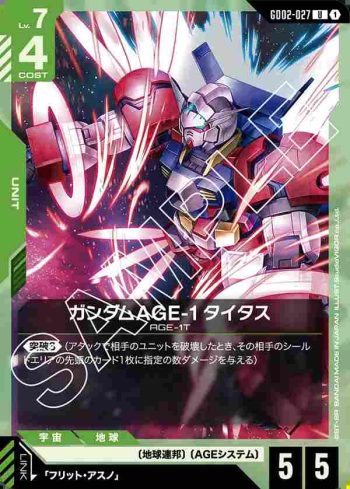 GD02-027 U 高達AGE-1 重擊型(Dual Impact [GD02]【1】)