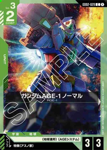GD02-029 C 高達AGE-1 普通型(Dual Impact [GD02]【1】)