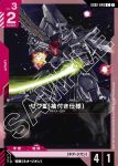 GD02-047 C 卡薩C(Dual Impact [GD02]【1】)